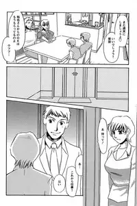 [Umino Yayoi] Ijou Seiyoku Mesuinu Toshite [Digital]