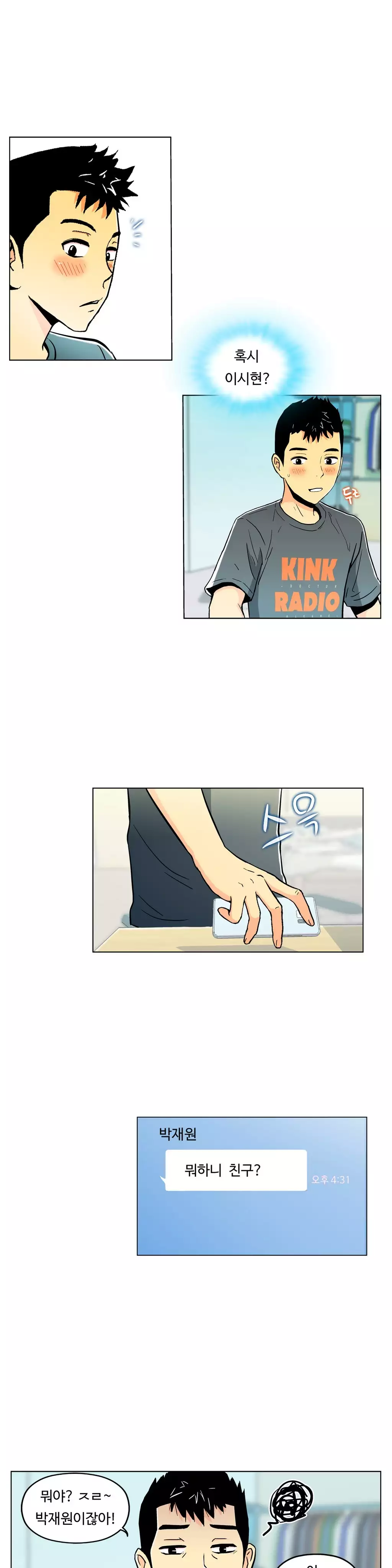 One Room Hero Ch.1-36