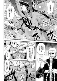 [Anthology] 2D Comic Magazine Kiguzeme Kairaku de Zecchou Jigoku! Vol. 1 [Digital]