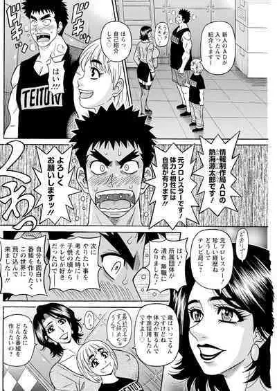 Action Pizazz 2024-09