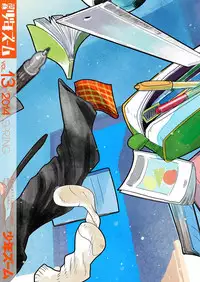 (Shota Scratch SP2) [Shounen Zoom (Shigeru)] Manga Shounen Zoom Vol. 13 [English]