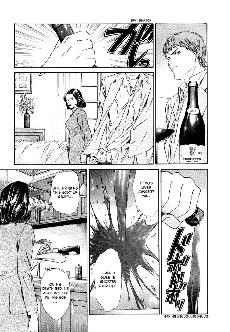 Kami no Shizuku Ch01