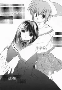 [Nyan] from Happiness