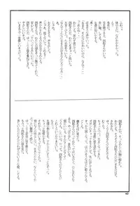 [Pucchin Purin Kikaku] Prick Up !