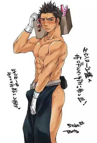 Unsou Gyoukai ni mo Makura Eigyou ga Arutte Hontou desu ka?