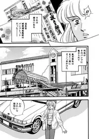 [Big Island] Tears of the Dragon