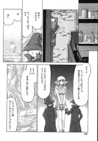 [Taira Hajime] Type-H