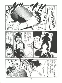 (C50) [Isami Kaihatsu Jigyoudan (Various)] Heart o Migakukkya Nai (Tobe! Isami)