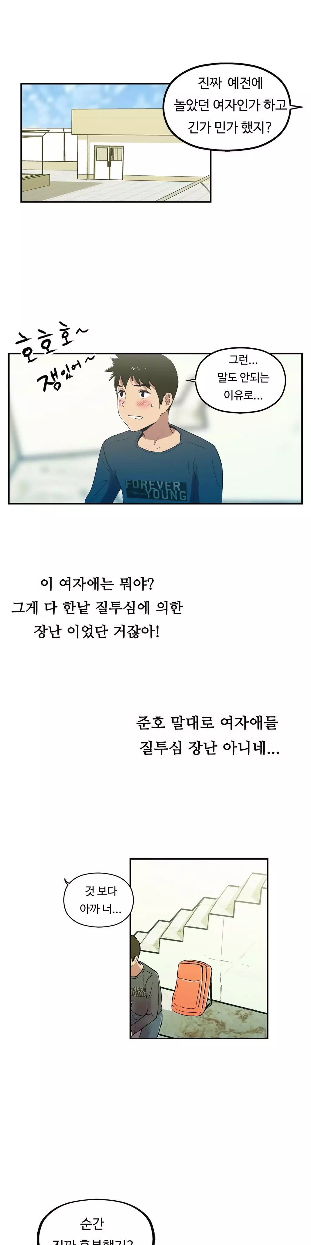 One Room Hero Ch.1-36