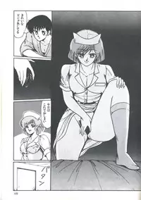 [Anthology] Yoiko no Shinsatsushitsu PART.4