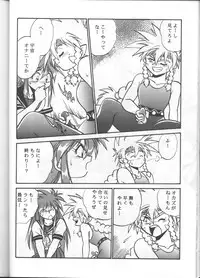 (C50) [Studio Katsudon (Manabe Jouji)] Ura Outlanders (Outlanders)