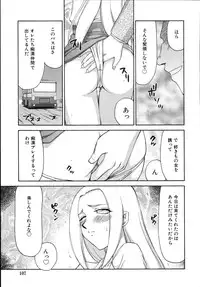 [Taira Hajime] Type-H