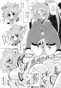 (SHT2012 Aki) [Syunkan Saidaihusoku (Pony R)] Kodukuri Junyuushi (Sanada Junyuushi Special)