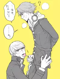 [Omaru] P4 Partner Log Collection 4