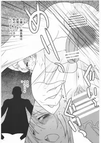 [musuBi] Momo Jyoku (Gunparade Orchestra)