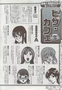 Action Pizazz 2009-06