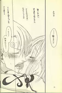 [ONE-TWO-DON!] Loveribbon (One Piece)