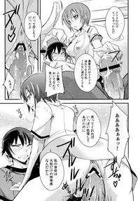 (C80) [Simfrill (Kurusumin)] Maji de Watashi ni Horenasai! (Maji de Watashi ni Koi Shinasai!)