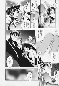 Eternal Memories ( Love Hina )