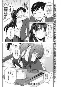 Monthly Vitaman 2018-02 [Digital]