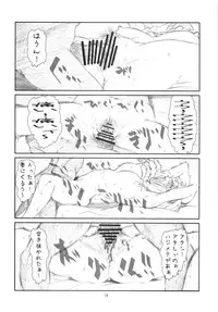 [Studio N.BALL (Haritama Hiroki)] Lecherou Brave (Queen's Blade)