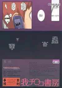 (C76) [Gachinko Shobou (Koban)] Netorareta Hime Kihei (Fate/stay night) [English] [N04h]