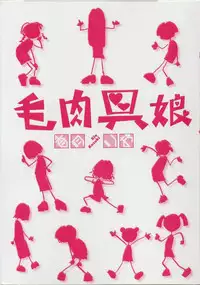 [Kouzuki Rio] Cheki' go!