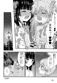 (ShotaFes 2) [ShotaFes Junbikai (Various)] Shounen Festa