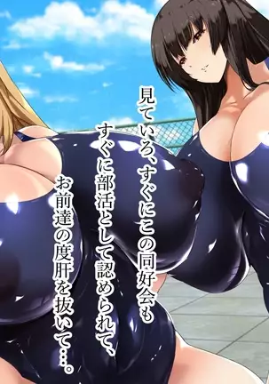 Akogareno hitodzuma suiei insutorakutā Kimiyo-san.