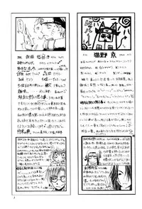 Watch Out!! (NARUTO) [Kakashi X Naruto - Sasuke X Naruto] YAOI