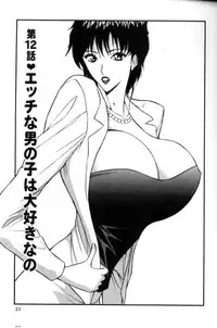 [Nagashima Chosuke] Pururun Seminar 2