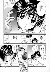 [Setsuna] Love Manual