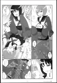 (C75) [Kimarinet (Kimarin)] Lilium Syndrome [Chinese] [黑体汉化]