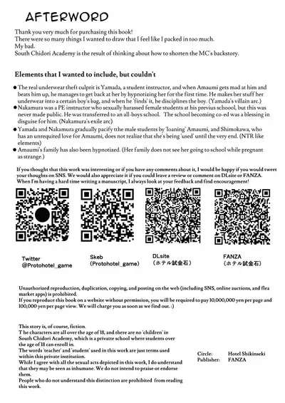 "Ore, Nanka Okashii ka?" Amami Ryuuki wa Seito Shidouchuu! | "Am I Somehow Weird?" ※Amami Tatsuki is on Student Guidance!