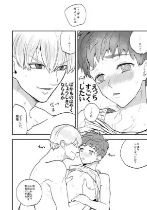 My precious darling!