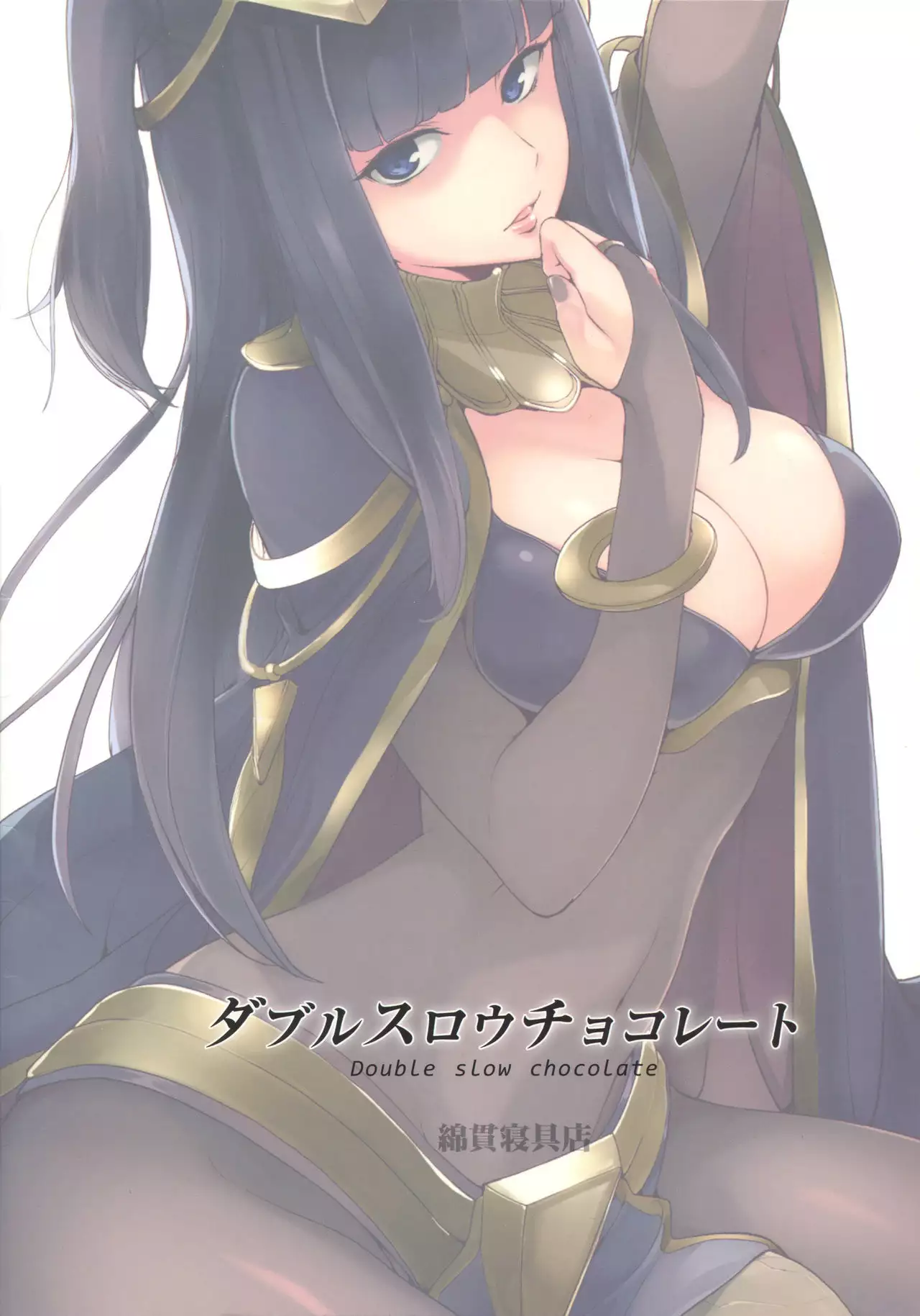 Double Slow Chocolate