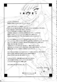 (C68) [Misty Isle (Sorimura Youji)] Oshiete Master (Mahou Sensei Negima!)