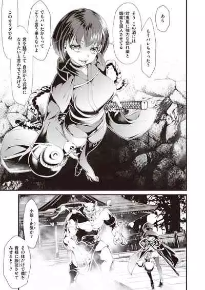 WEEKLY Kairakuten Vol.47