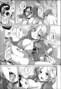 [Marui Maru] Cherry&GAL's↑↑