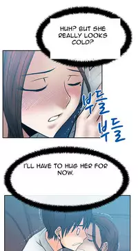 My Office Ch.1-31 (English) (Ongoing)