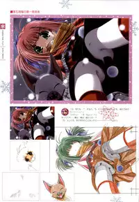 [Studio Mebius] SNOW ART WORKS