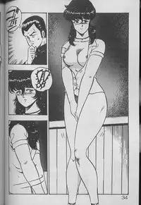 [Minor Boy] Keiko Sensei no Kojin Jugyou - Keiko Sensei Series 2