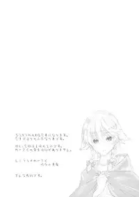 (Konohana Sakuya 5) [Shichirin Taisha (Ikoma Kazuki)] Hong x Inu (Touhou Project)