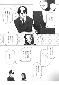 (C80) [Shoujo Kishidan (Oyari Ashito)] WHEEL OF FORTUNE (THE iDOLM@STER)