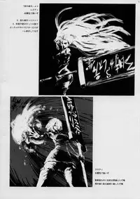 (C70) [GOVERNMENT-X (Sanada X)] TEMPORIZE