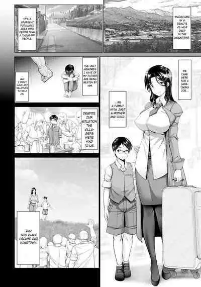 Beloved Manman - Lewd Hot Spring Trip