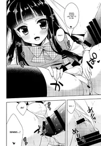 [R*kaffy (Aichi Shiho)] Watashi ga Otetsudai Itashi masu! [English] [Mysterymeat3] [Digital]