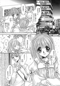 [Matsuzaka Reia] Mangekyou no Tsuki