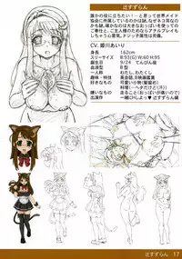 [Chichinoya (Various)] Chichinoya Gashuu [Digital]