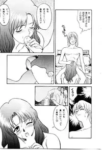 [Himura Eiji] Metamor DANGER